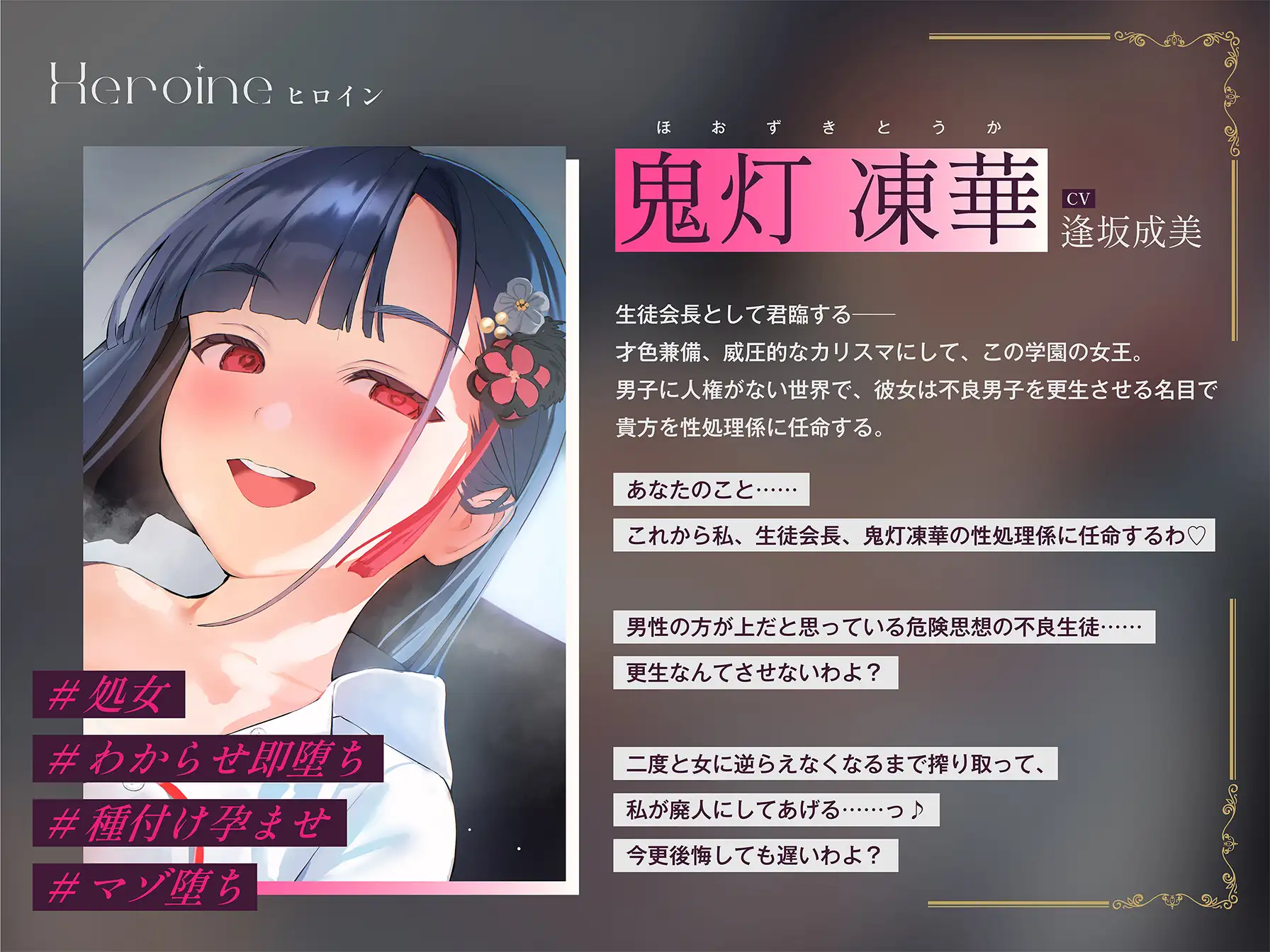 生徒会長-高飛車-女帝トーカ様もおちんぽ様には逆らえない～わからせ×ハメ撮り×ソーププレイで媚び媚びわんわん絶対服従～ いるま☆うさぎ エロ画像3