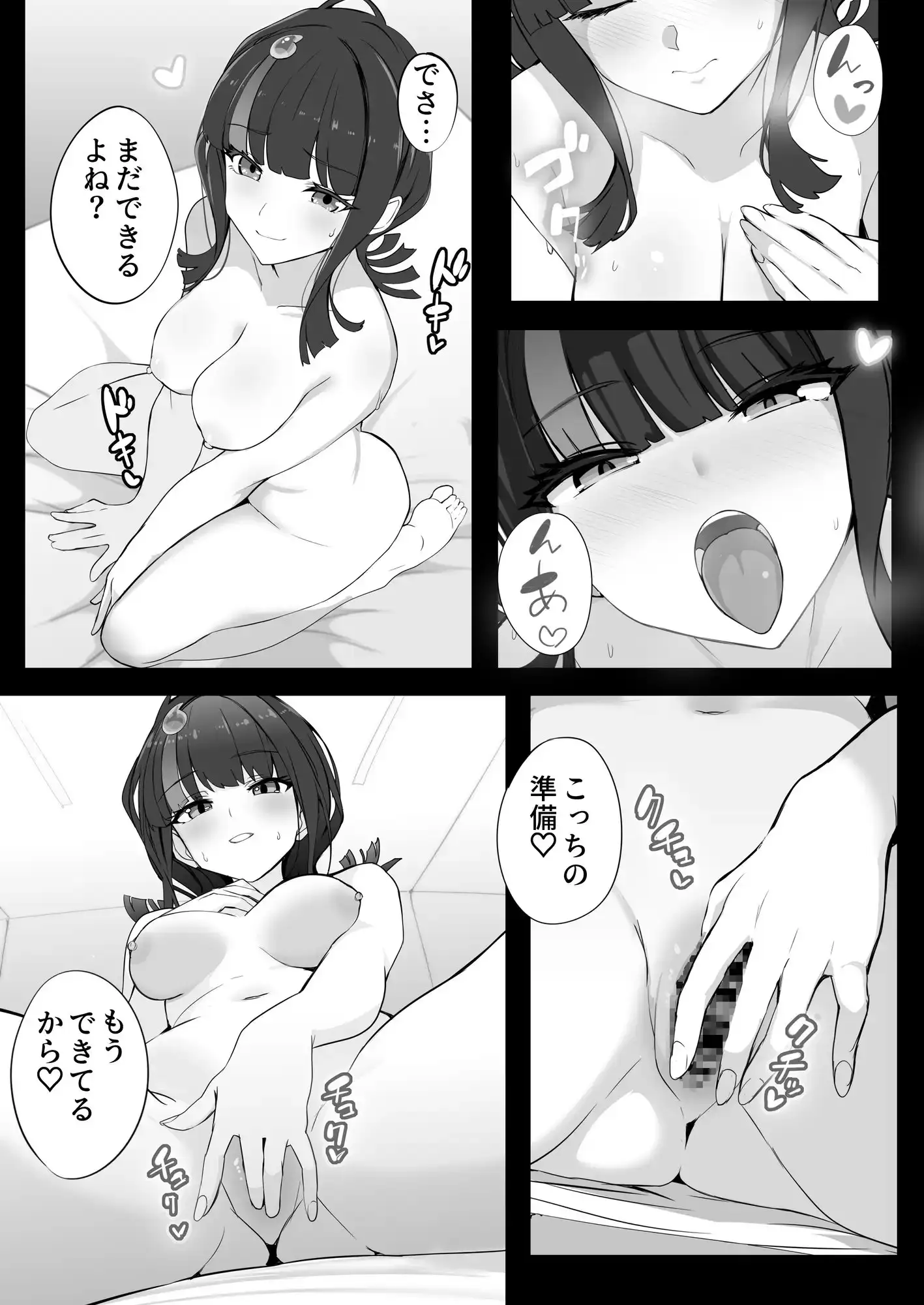 sub-image_1