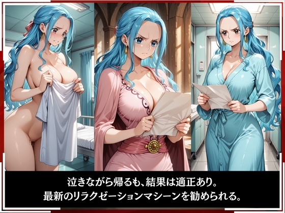 淫療ファイル ~被験者No.4 ビ〇~_6