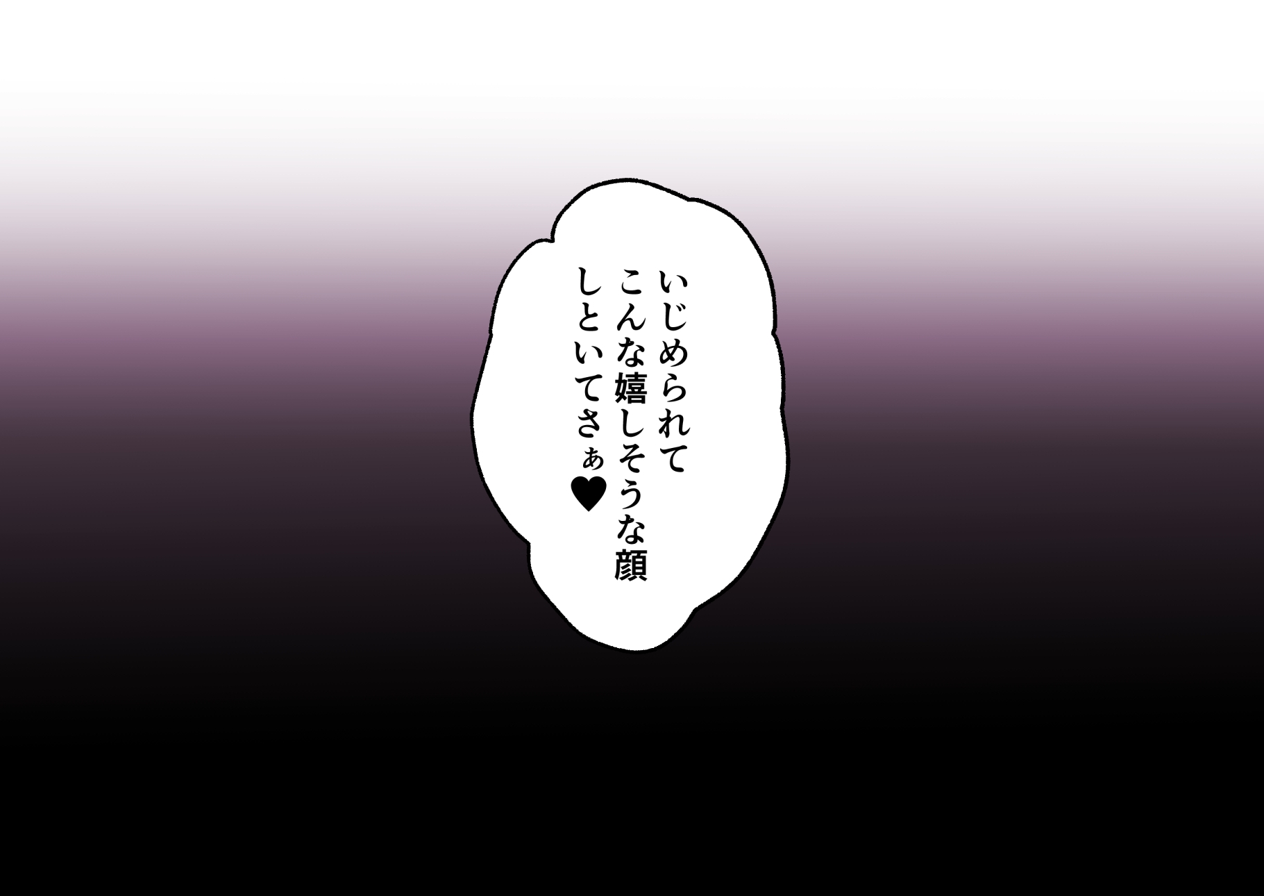 完璧超人王子様 唯一の欠点!? 画像9