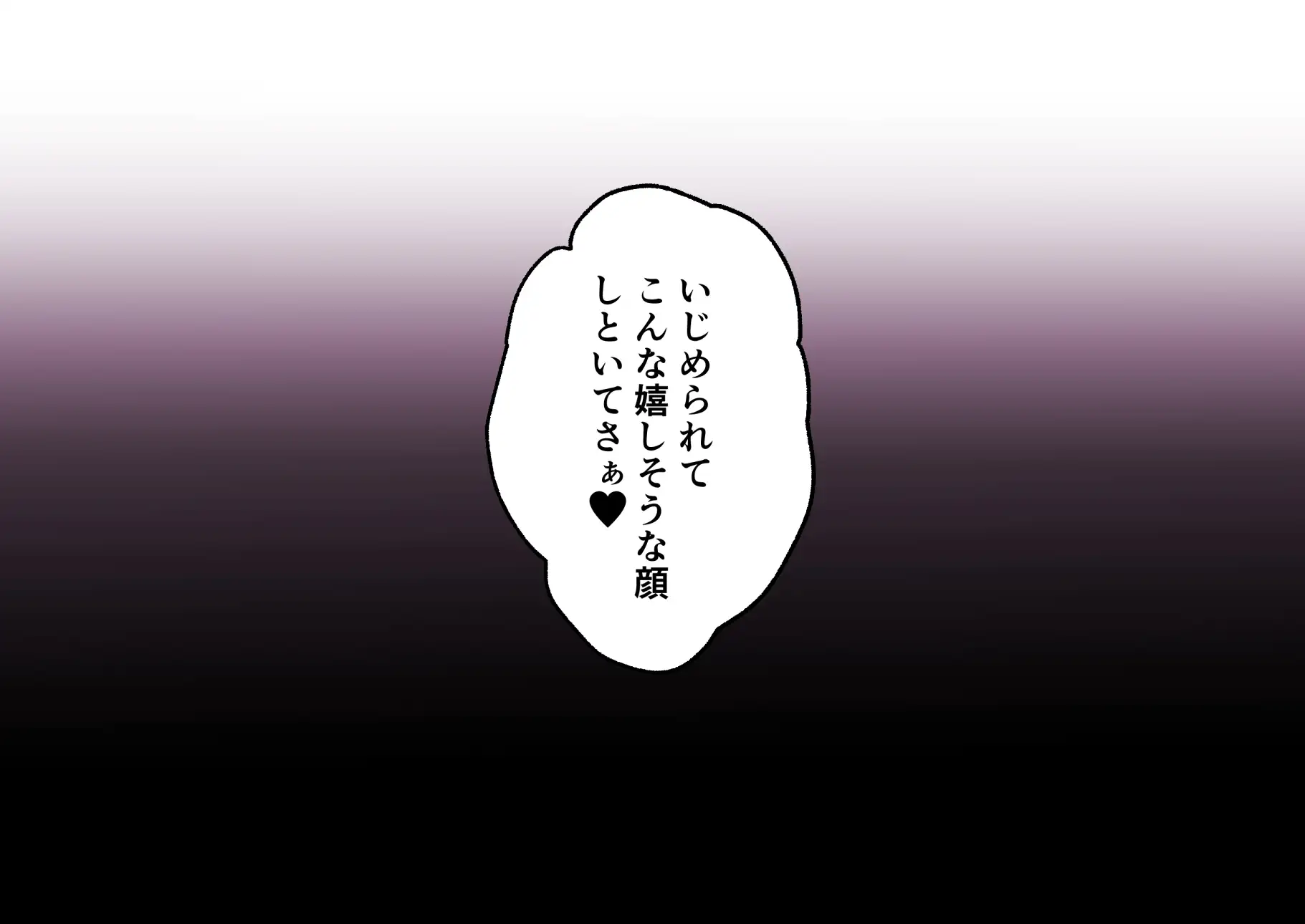 完璧超人王子様 唯一の欠点！?のサンプル画像9