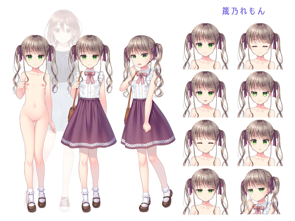 おさないレモンとおとなのバニラ 画像1