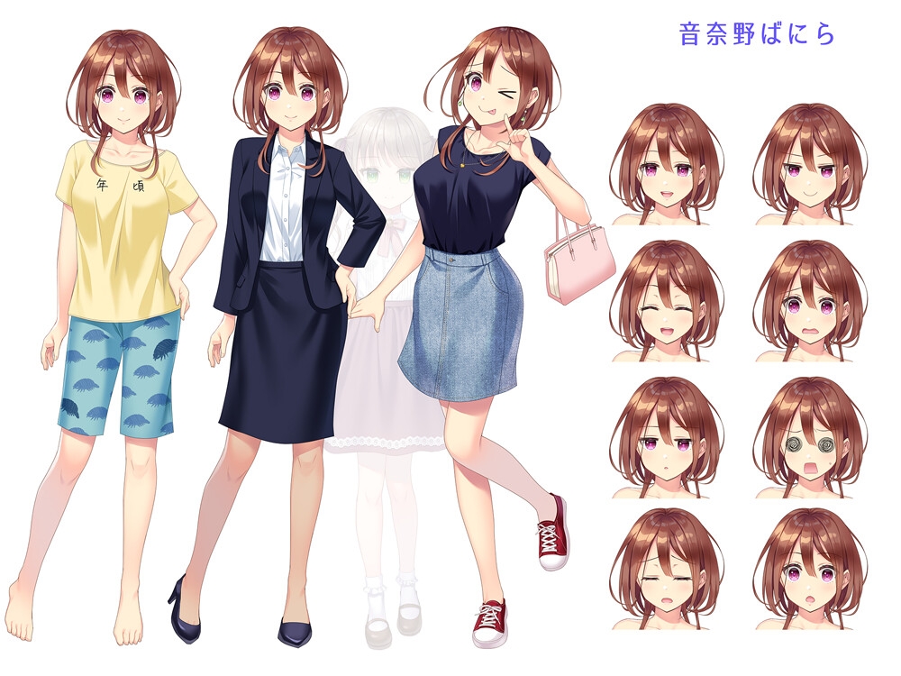 おさないレモンとおとなのバニラ 画像2