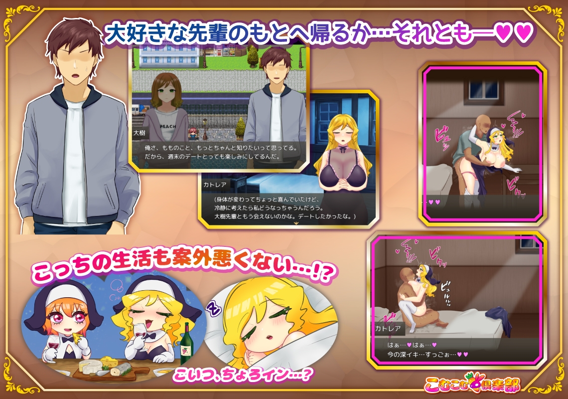 むちむちシスター転生先でどスケベご奉仕ライフ_7