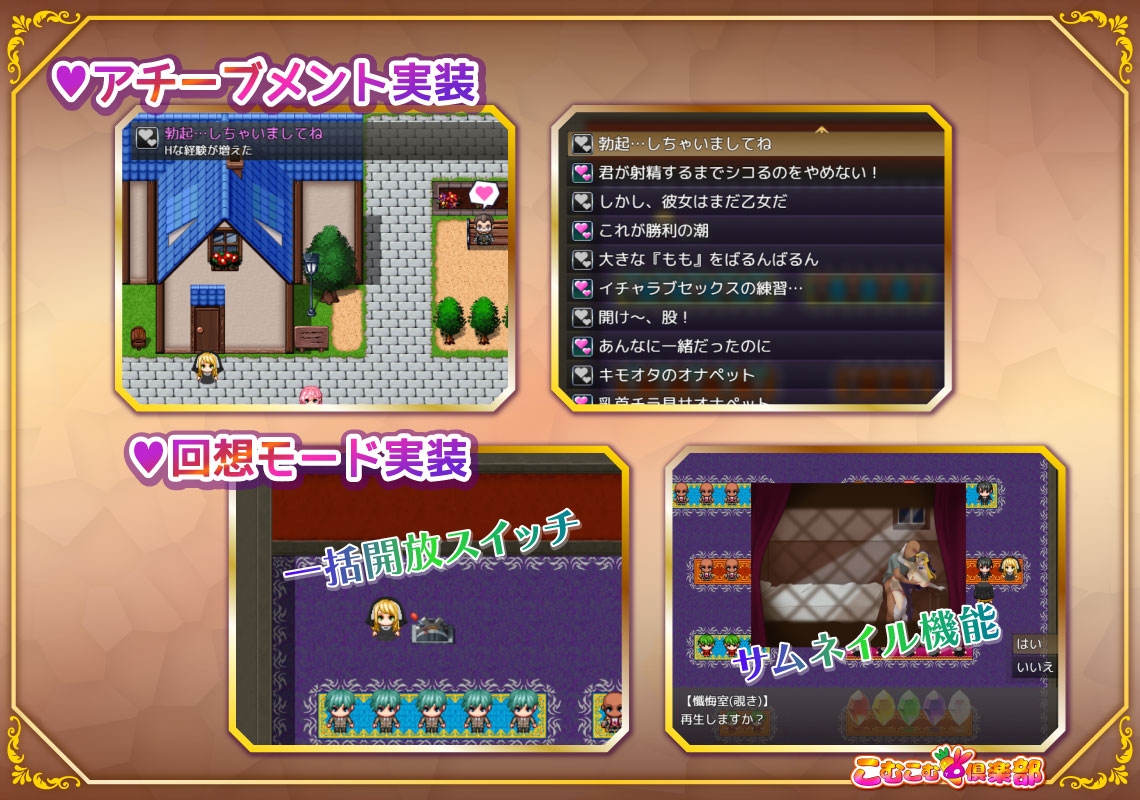 むちむちシスター転生先でどスケベご奉仕ライフ_8