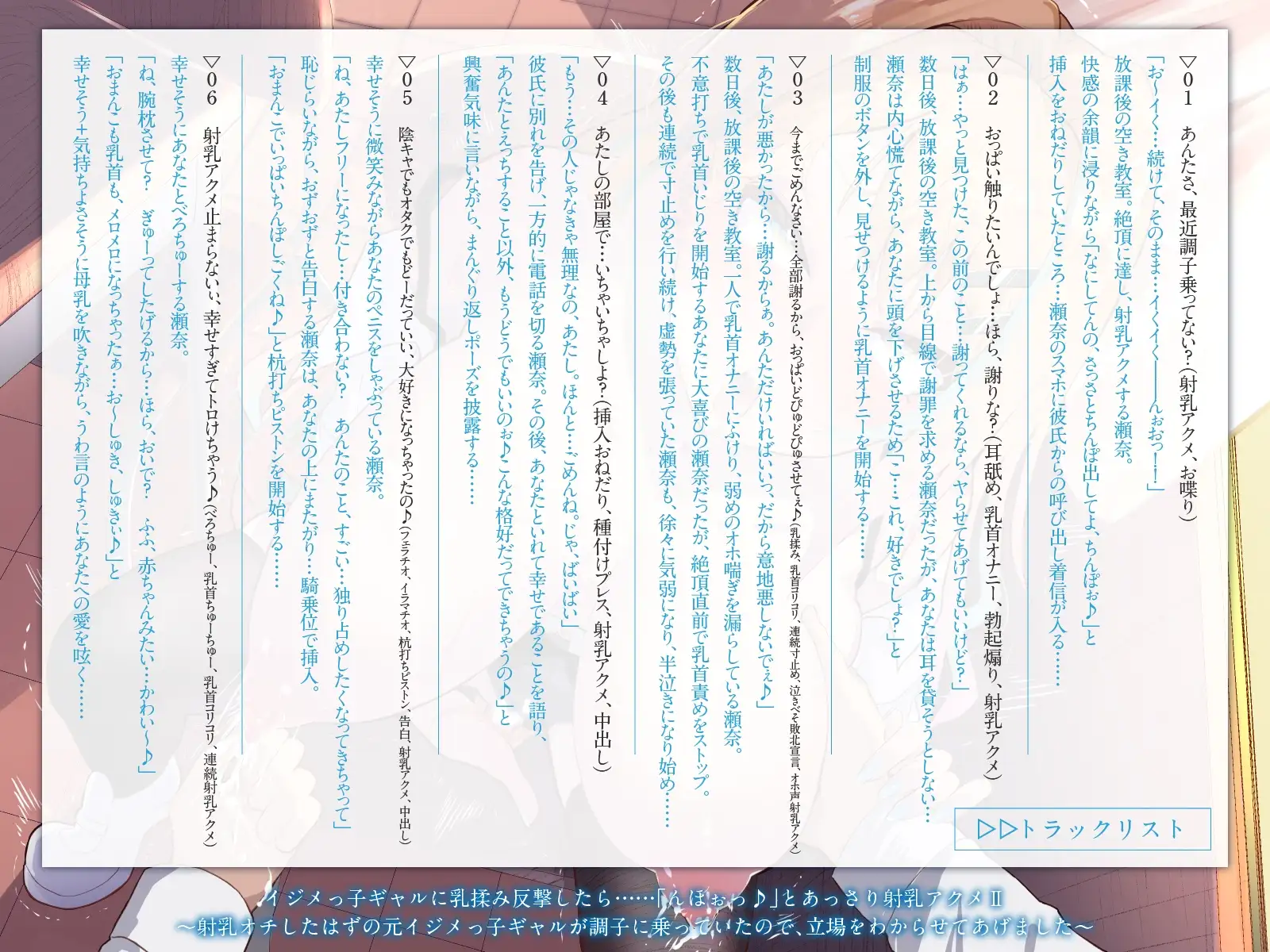 sub-image_2