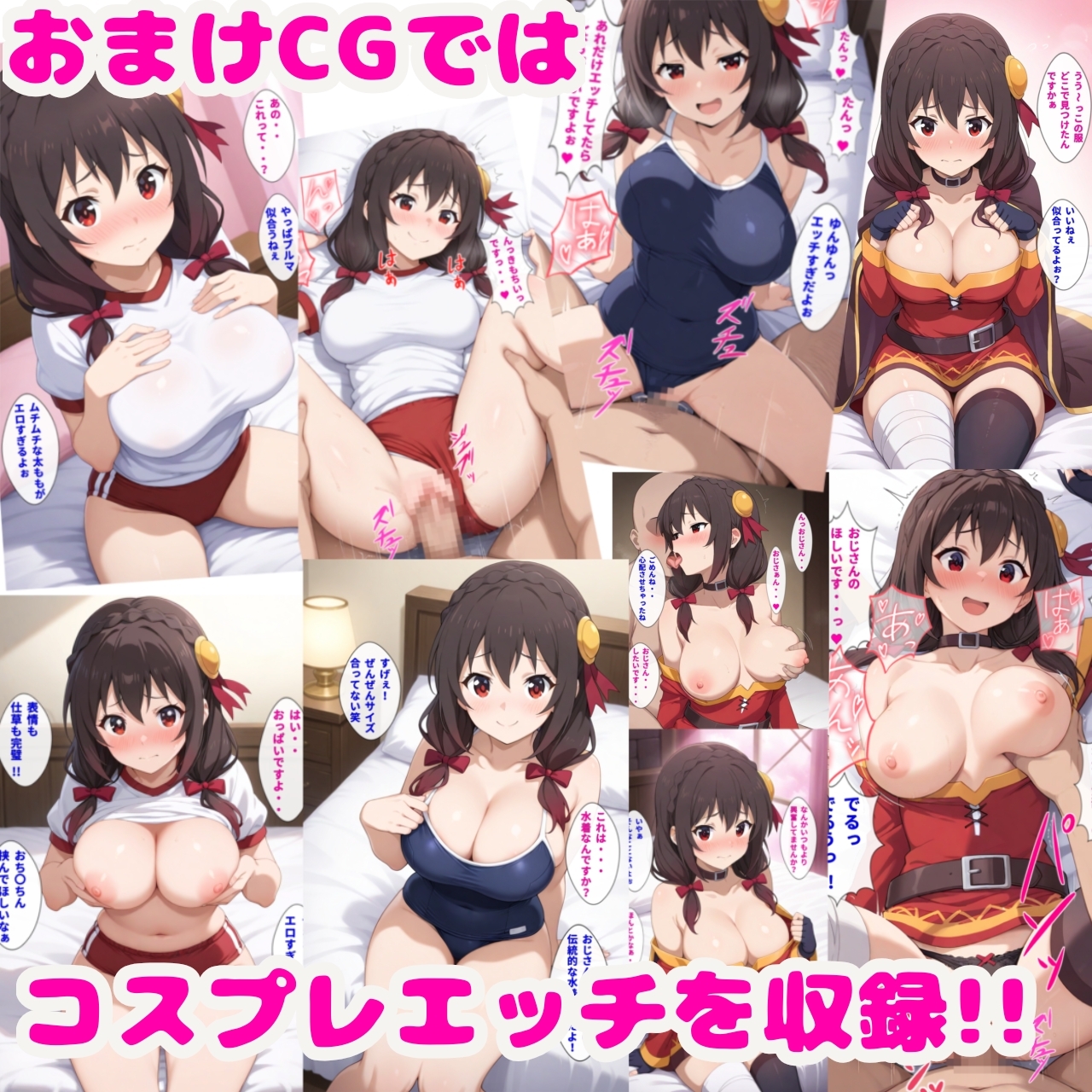 この素晴らしいたゆんたゆんぼっち魔女っ娘に腟〇射精を！ 8枚目