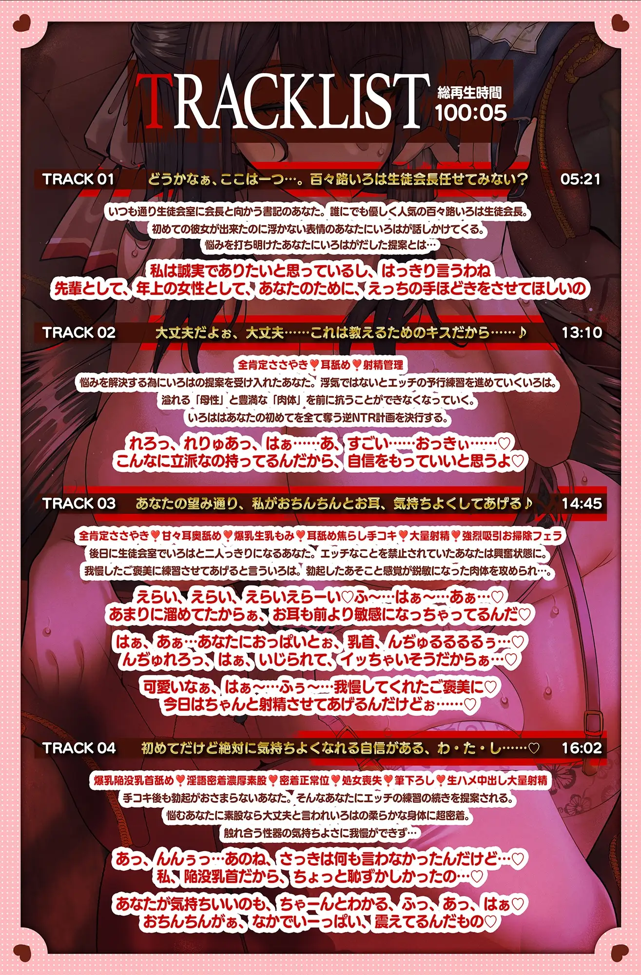 sub-image_5