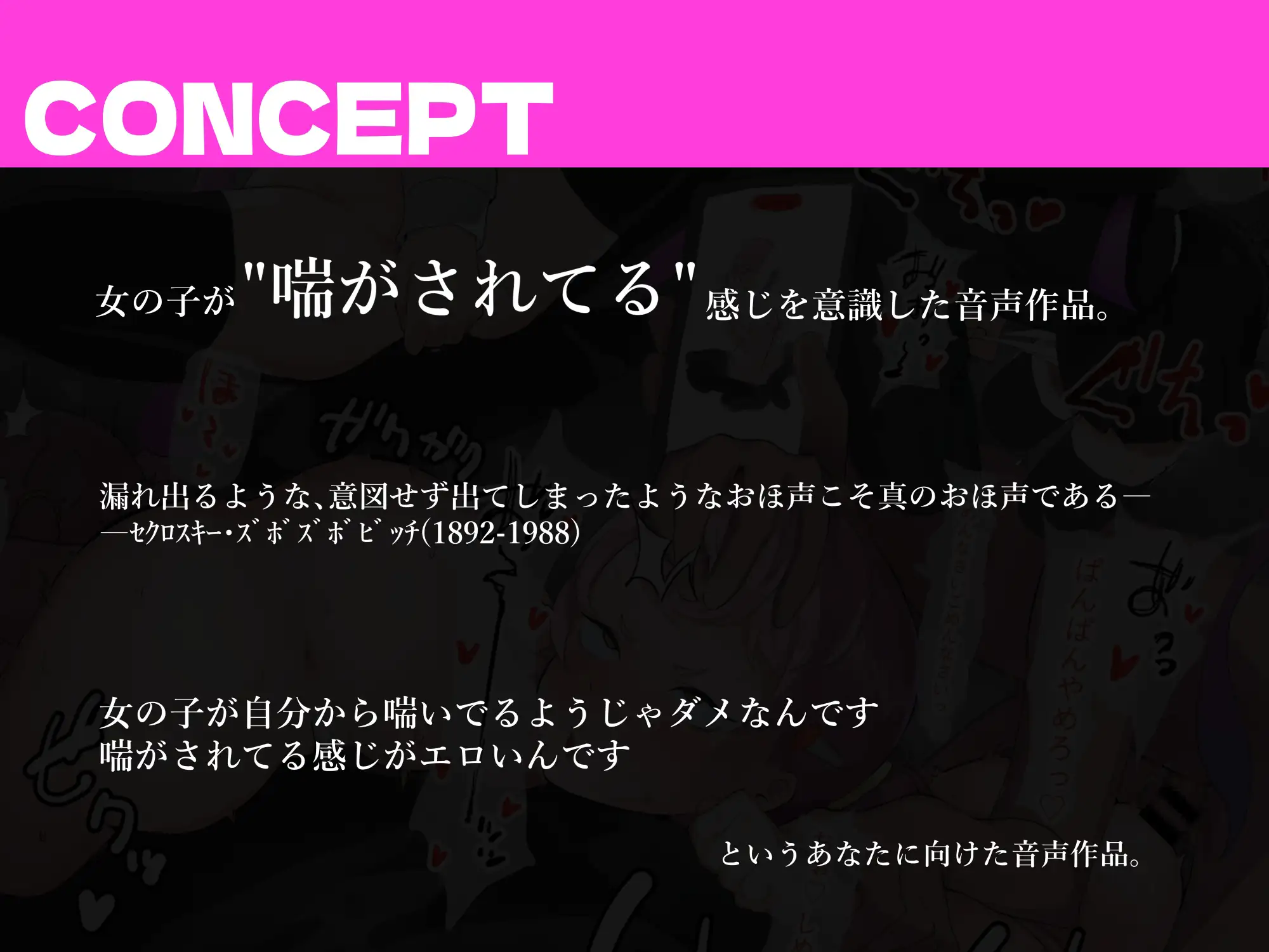 からかい女子はオタクのオモチャ 童貞バカにしてたら即ハメ卒業された上にマゾバレして最悪。 雑にまんこで遊ばれるようになって悔し気持ちぃJKちひろ♪ この祭には終わりがないといわれていた エロ画像2