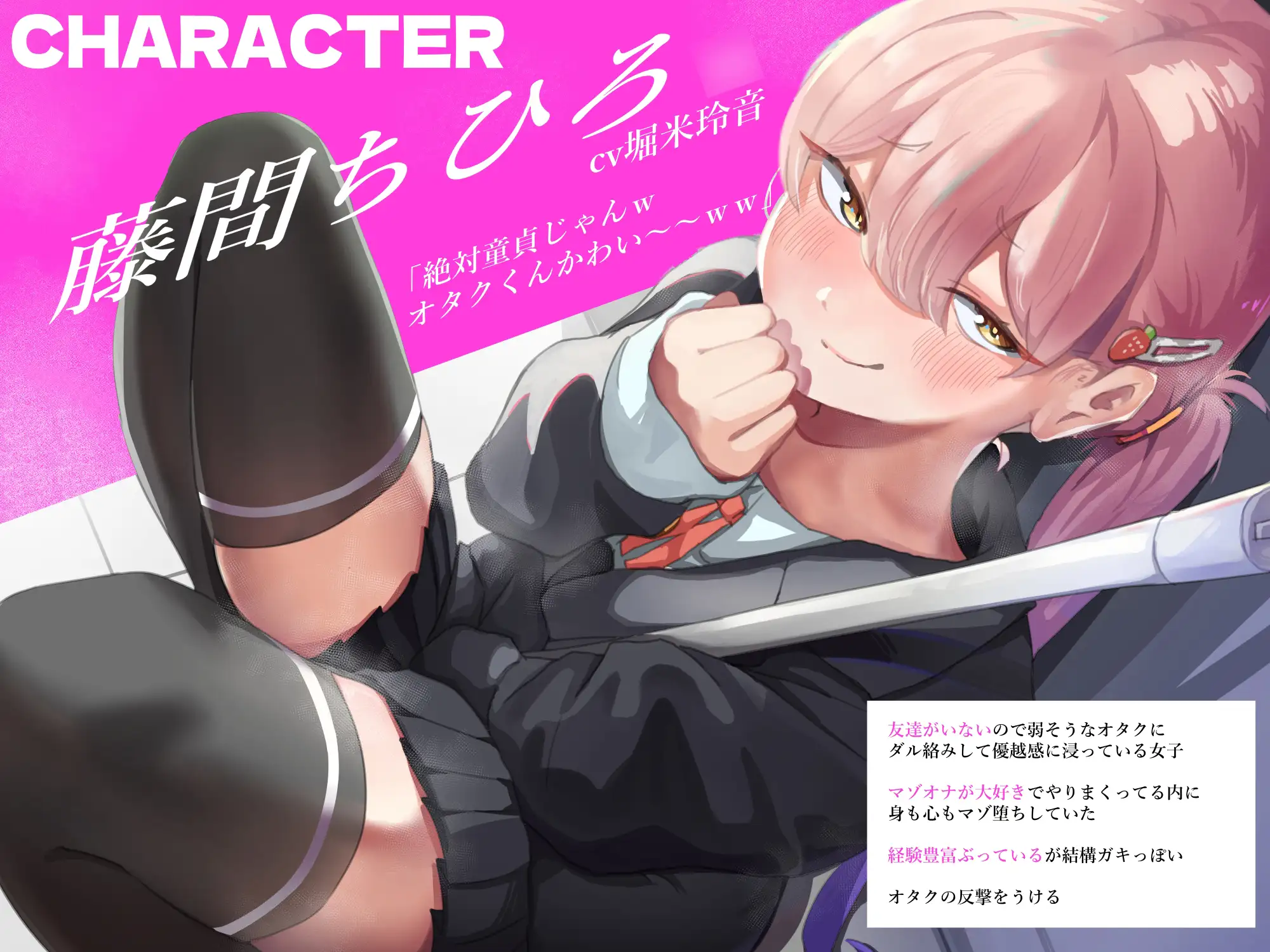 からかい女子はオタクのオモチャ 童貞バカにしてたら即ハメ卒業された上にマゾバレして最悪。 雑にまんこで遊ばれるようになって悔し気持ちぃJKちひろ♪ この祭には終わりがないといわれていた エロ画像3