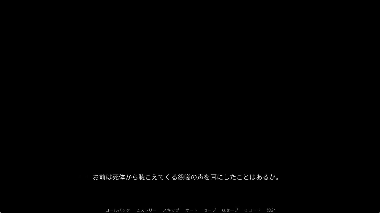 夜明けの勇者