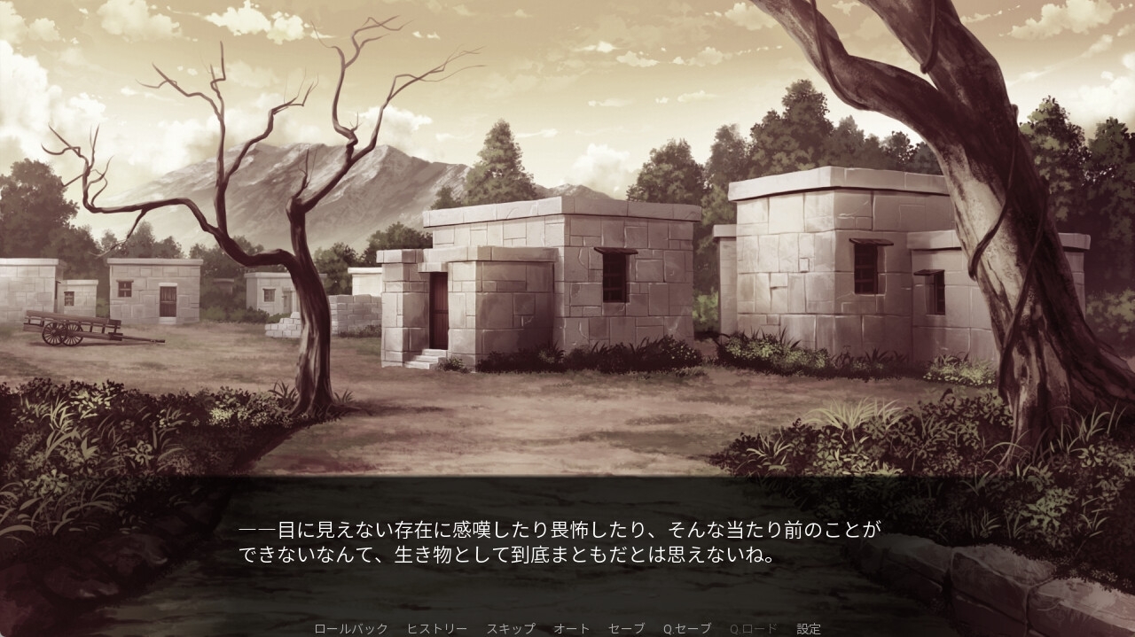 夜明けの勇者
