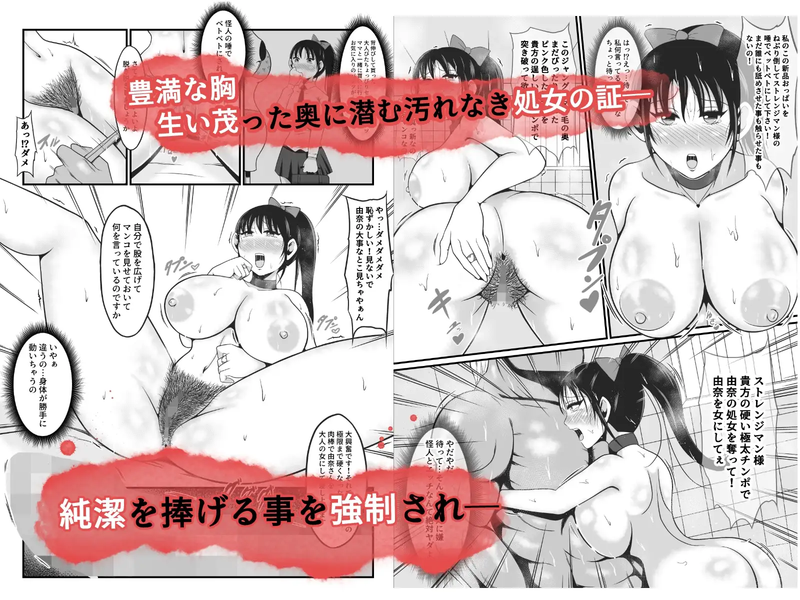 sub-image_3