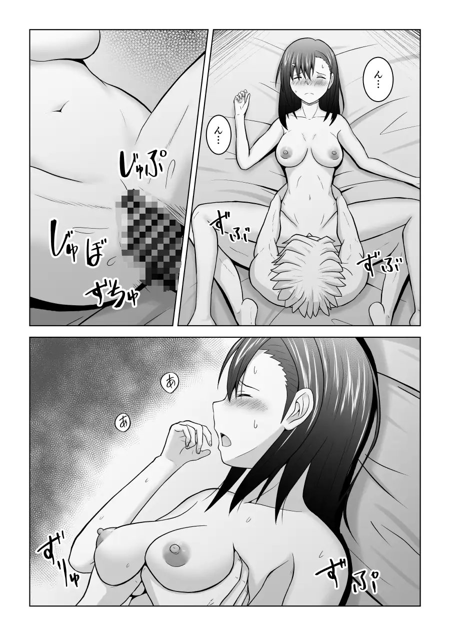 犬猿の仲の男女がセックスしないと出られない部屋に閉じ込められるとどうなるのか実験してみた サンプル画像 4