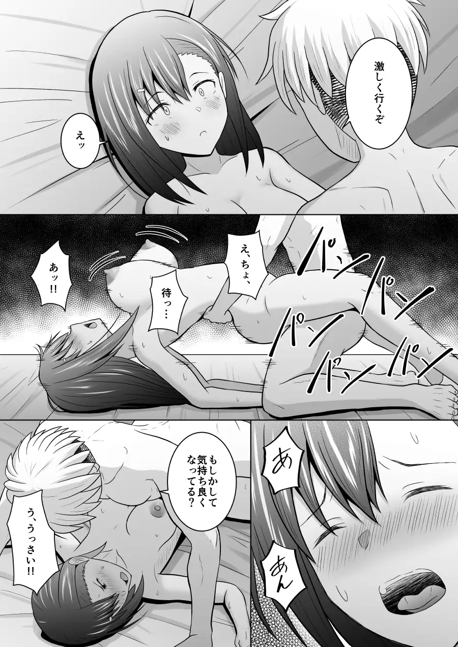 犬猿の仲の男女がセックスしないと出られない部屋に閉じ込められるとどうなるのか実験してみた サンプル画像 5