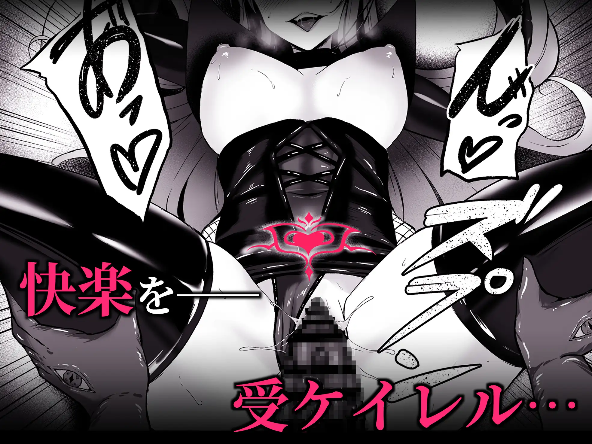 闇へのイザナイ ～無力な姫騎士が闇堕ちスル話～ 6枚目