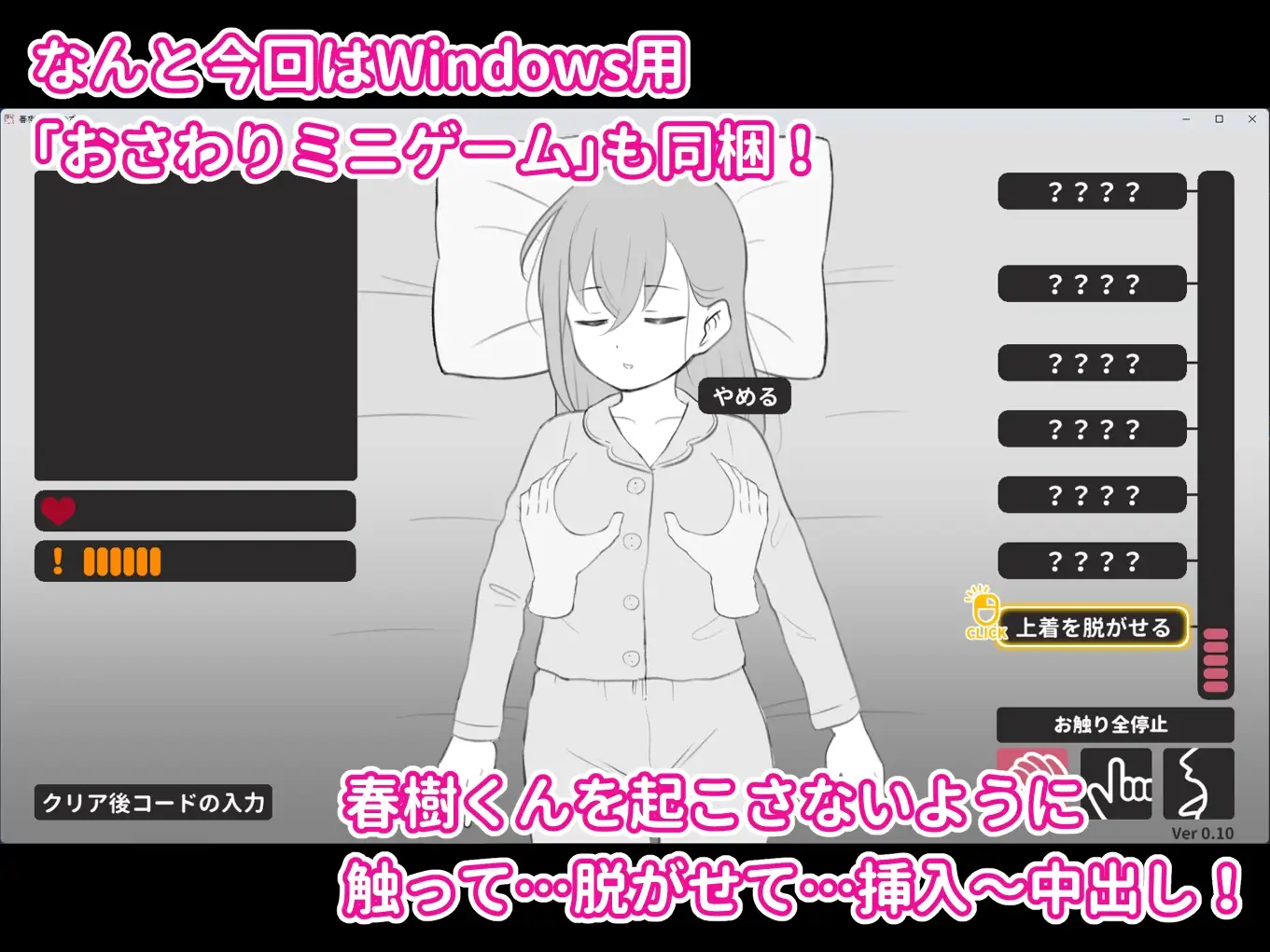 兄貴の彼女になる女の子になっちゃった弟 総集編完全版2