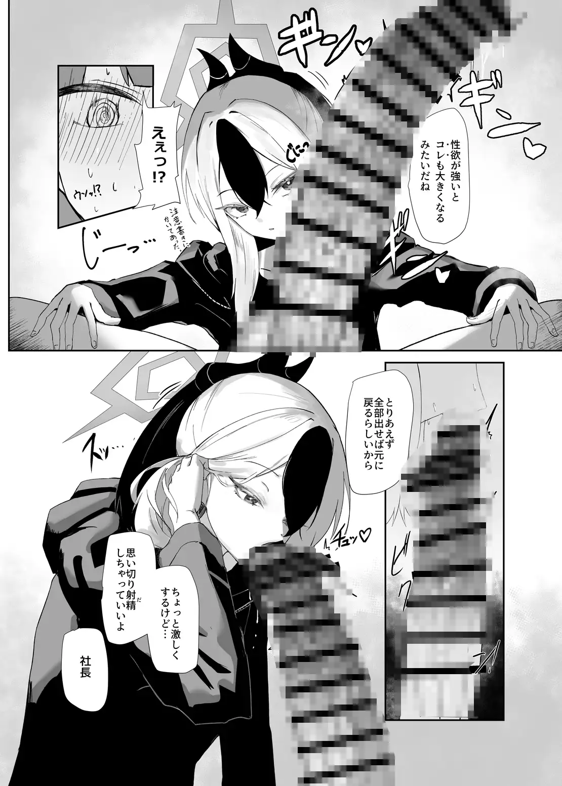 sub-image_2