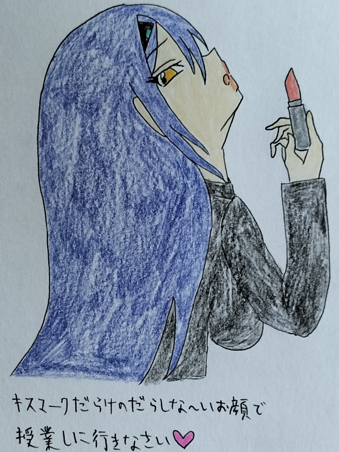 舌入れたらぶっ… 画像8