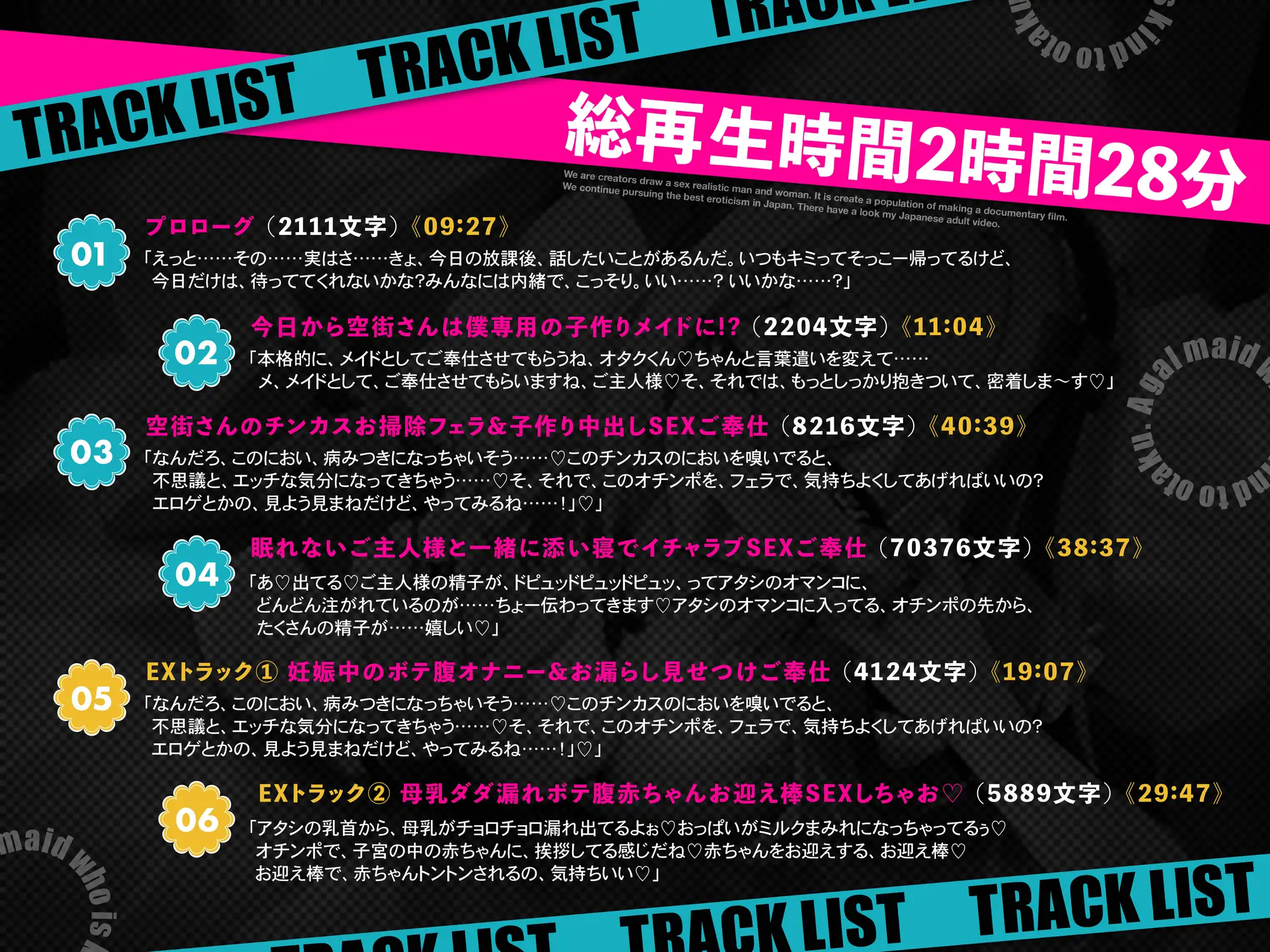 ✅期間限定40%OFF!✅オタクに優しいギャルメイドの空街さんは僕だけにエロすぎる！ アトリエTODO エロ画像7