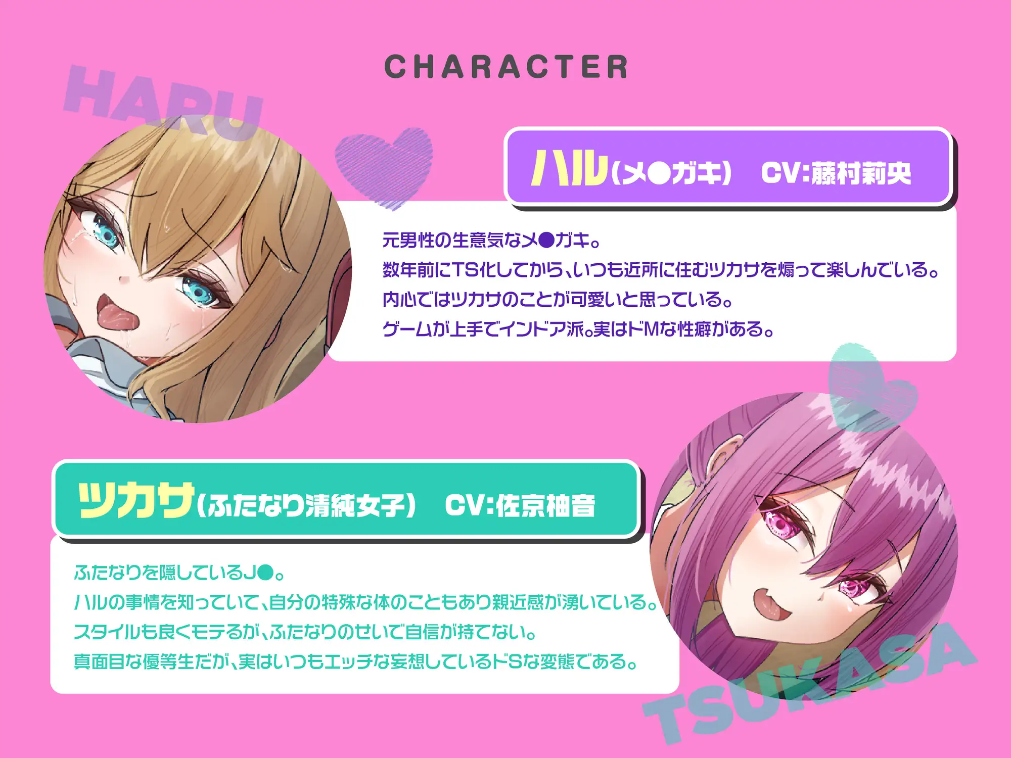 TS化したメ○ガキはフタナリ清純女子に、たっぷり分からされちゃいます！ 蜜月亭 エロ画像3