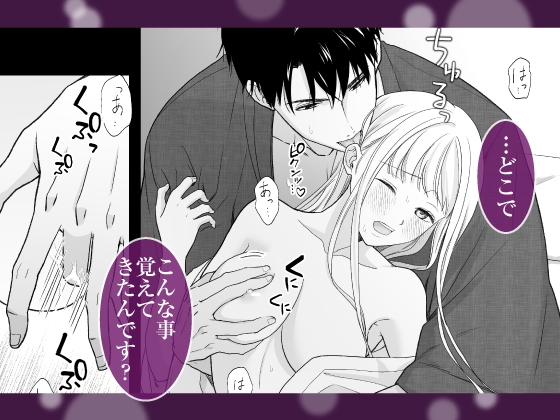【CV:茶介】大好きな年上の旦那さまに愛されています【限定3大特典付きボイコミ特装版】 画像4
