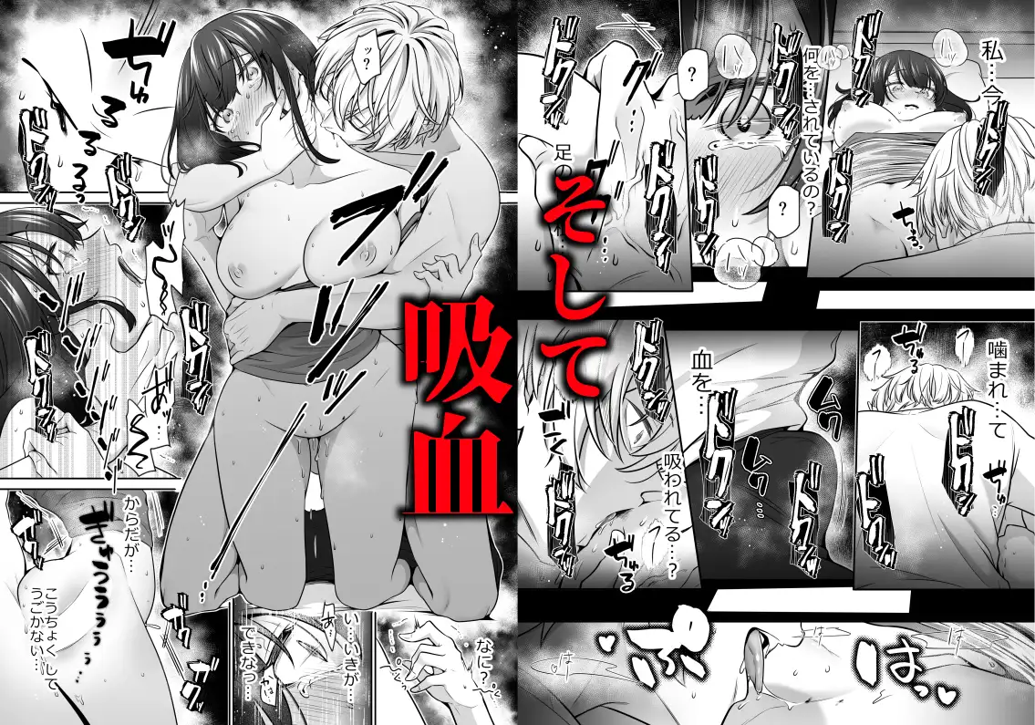 大好きないとこのお兄ちゃんは、バケモノでした 淫夢で洗脳 おもちゃ・クンニ・クリ責め連続絶頂のサンプル画像7