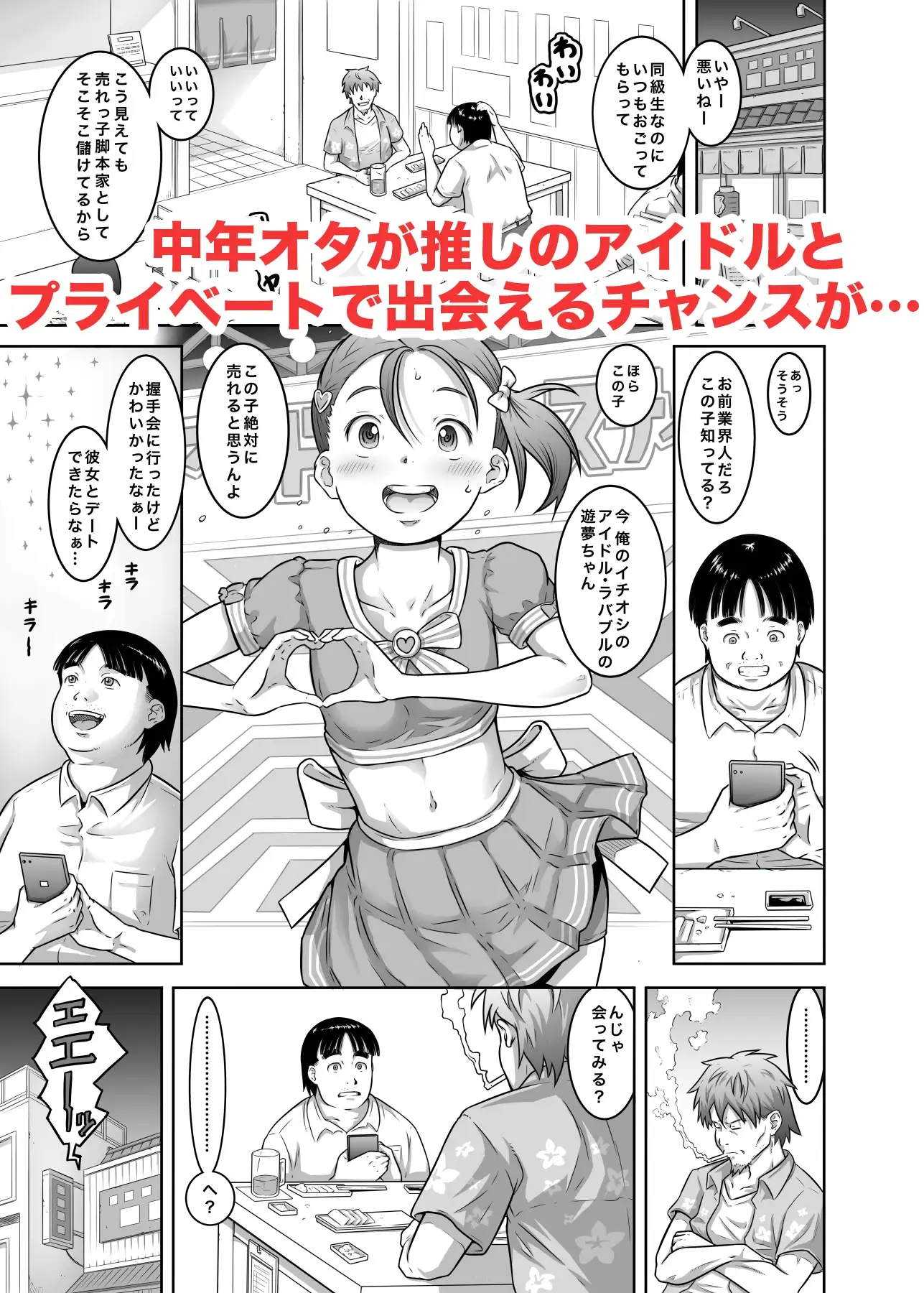 sub-image_0