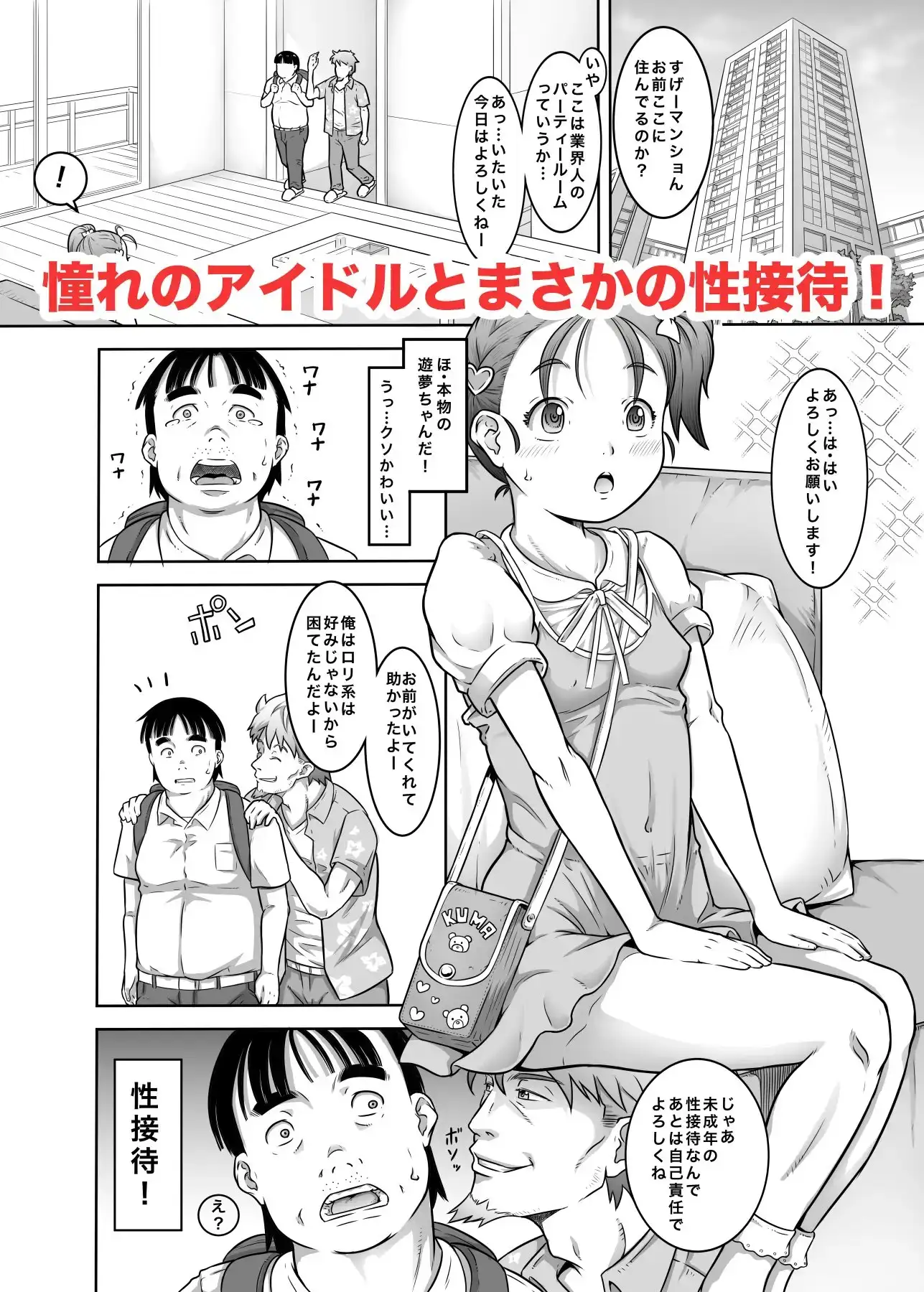 sub-image_1