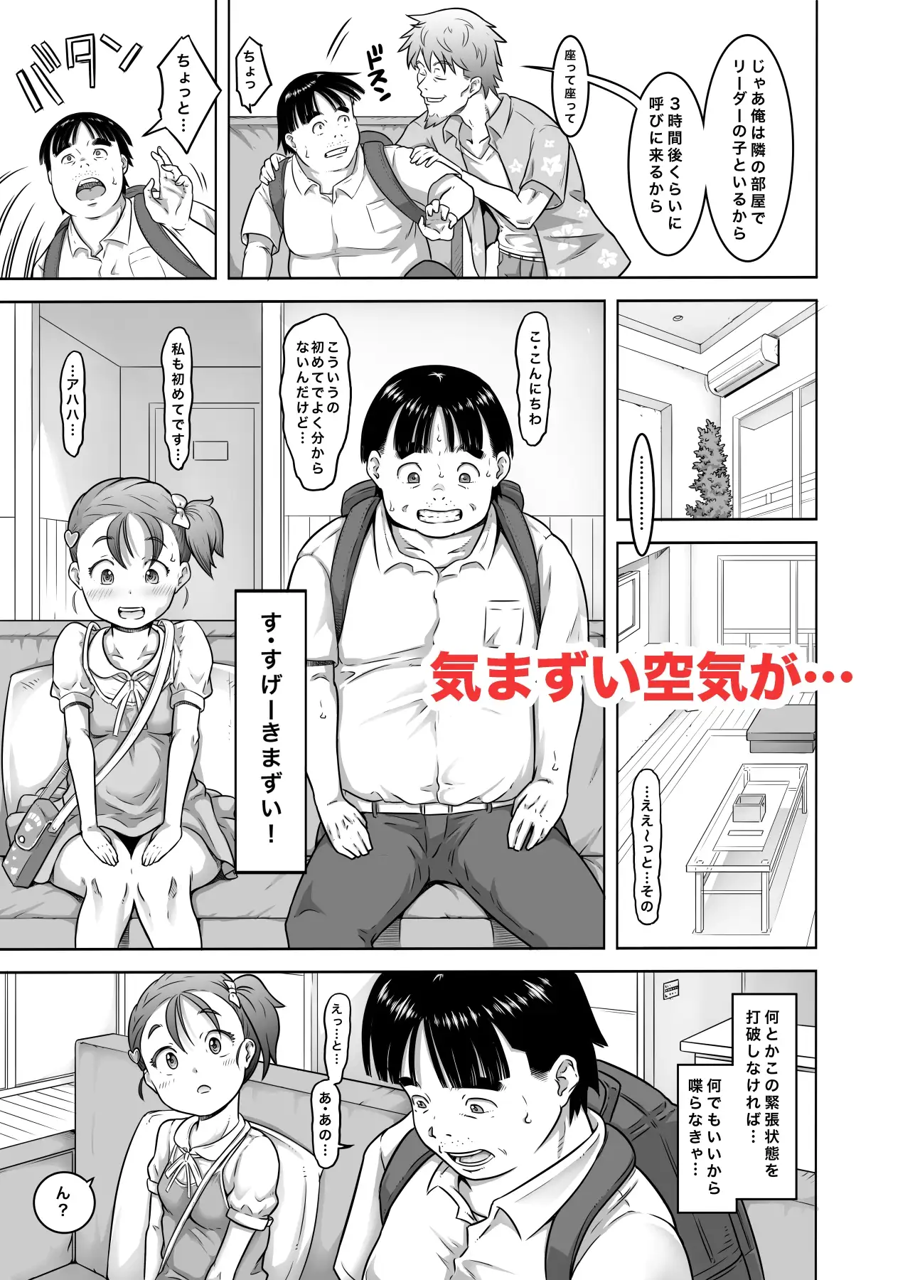 sub-image_2