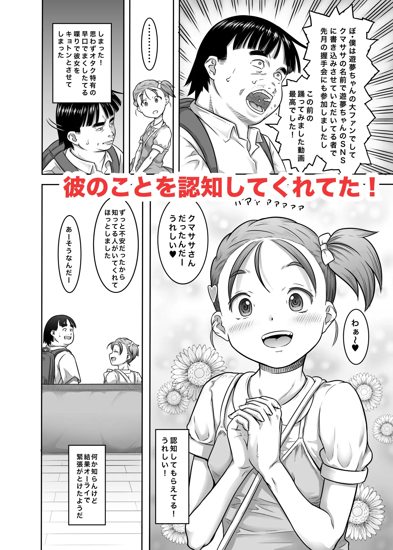 sub-image_3