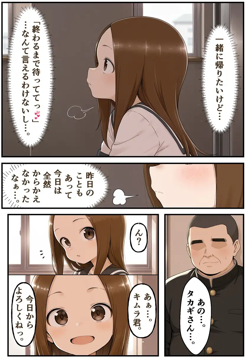 文化祭分岐ルート リビドーアンプ エロ漫画3