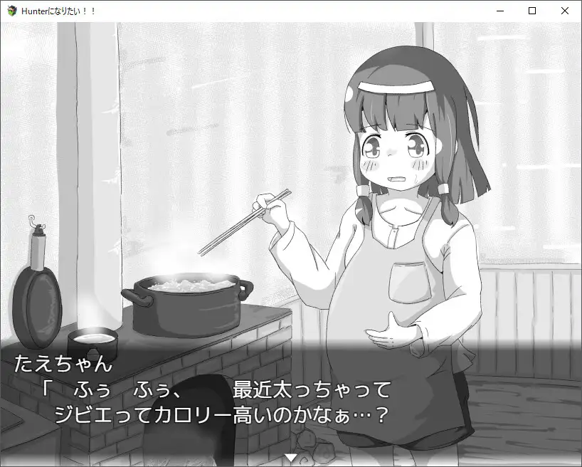 Hunterになりたい！！ RETU エロ画像9