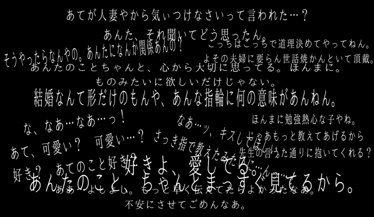 【夢百合】お料理教室の先生に溺愛されるあなたと、-2画像