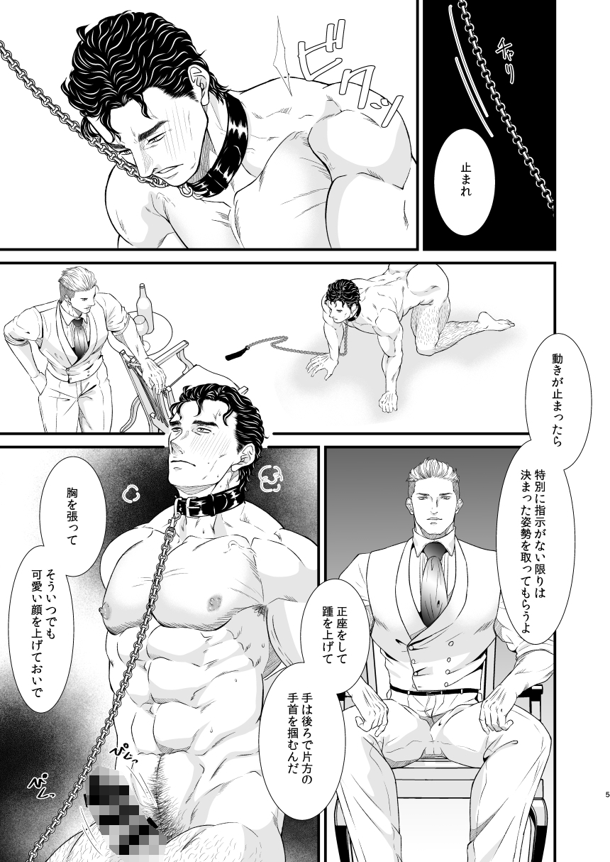 CONFUSION4
