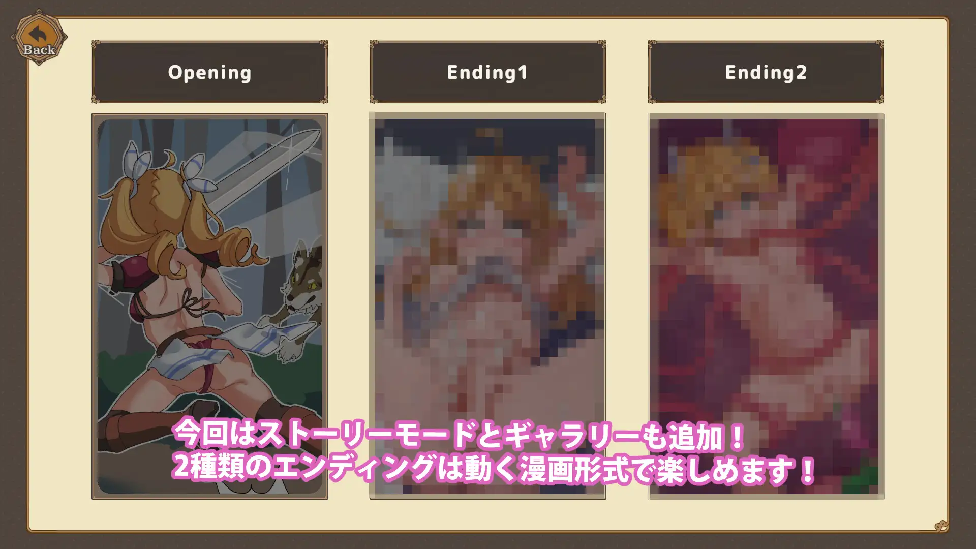 メ○ガキエルフ剣士と感覚遮断落とし穴 June エロ画像7