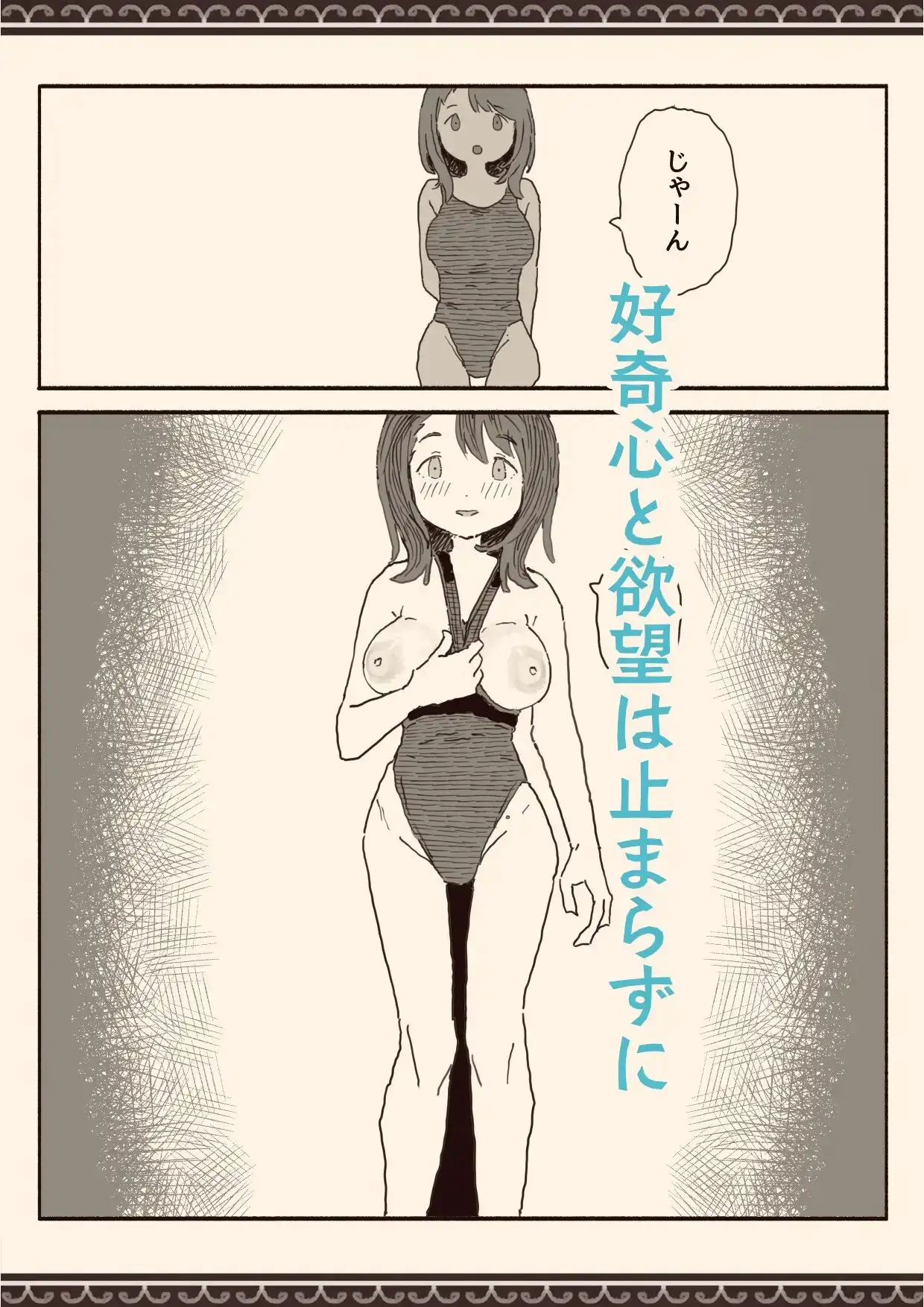 【繁体中文版】オカズの先輩
