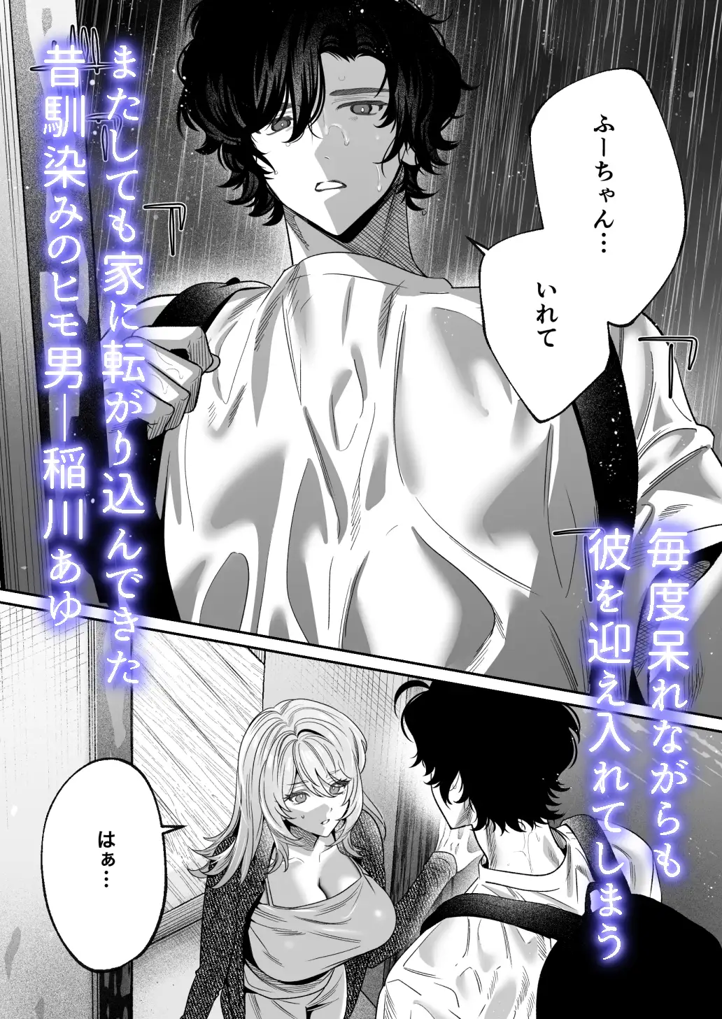 あゆのいうとおりのサンプル画像1