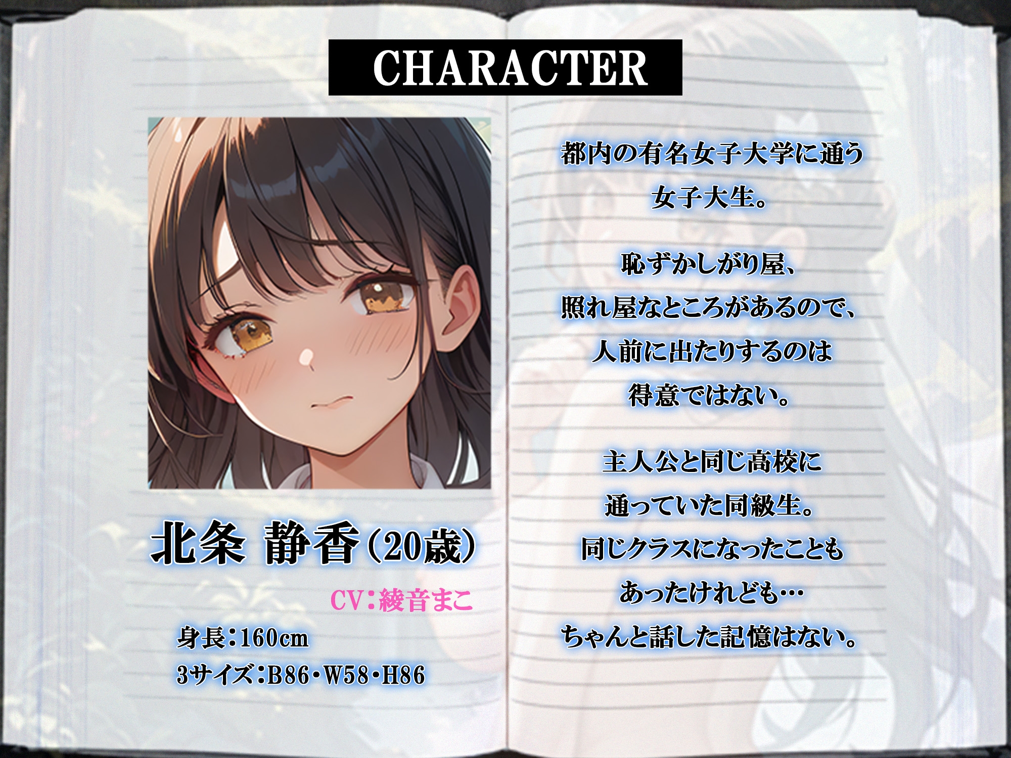 【ERO NOTE/エロノート】Season1「第1話」発売!! ～エロい願望がなんでも叶うノートを拾った主人公が自身のエロ妄想を次々に叶えていく！～ 画像2