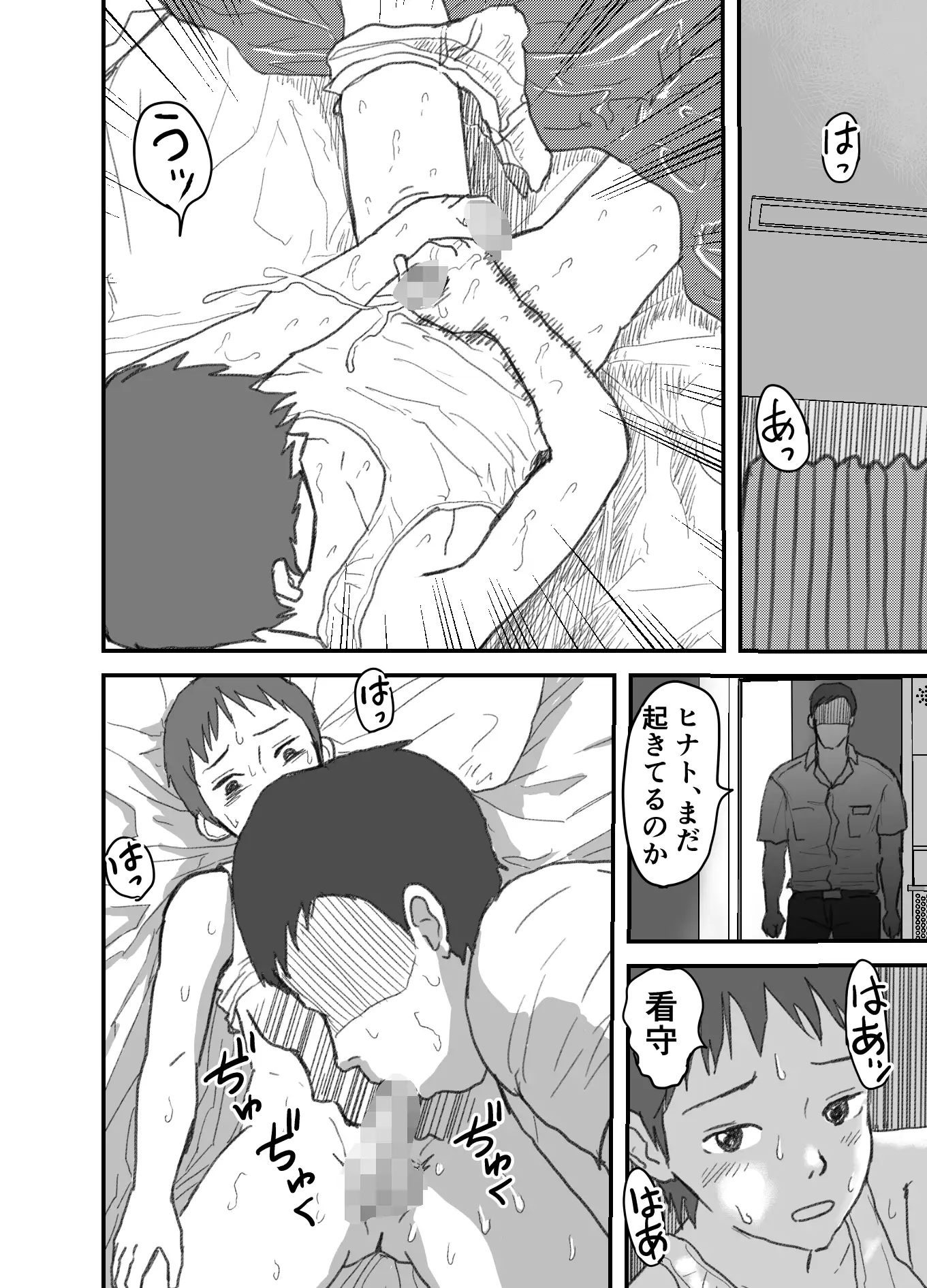 sub-image_5