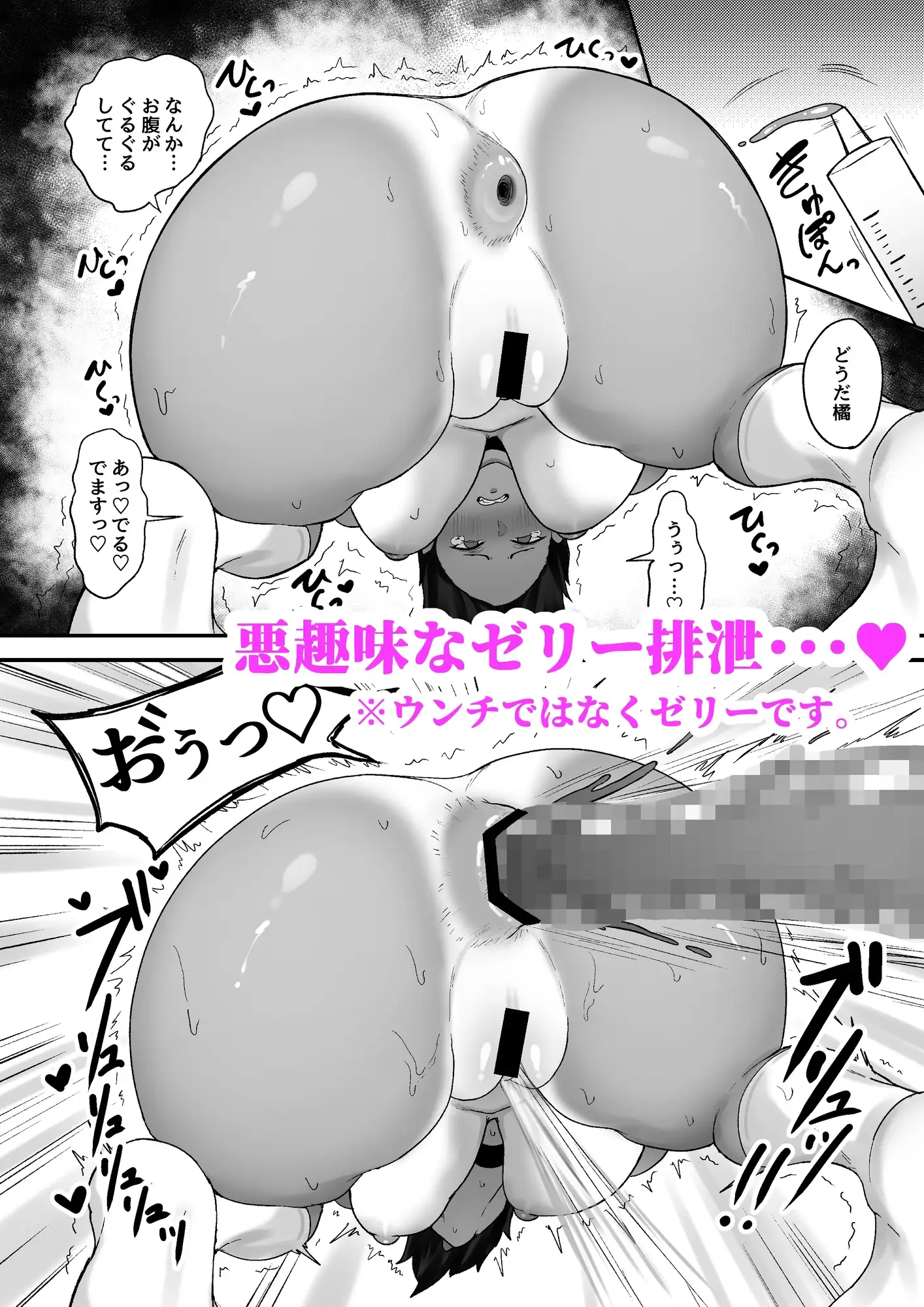 水泳女子、嫌いなコーチに堕とされる