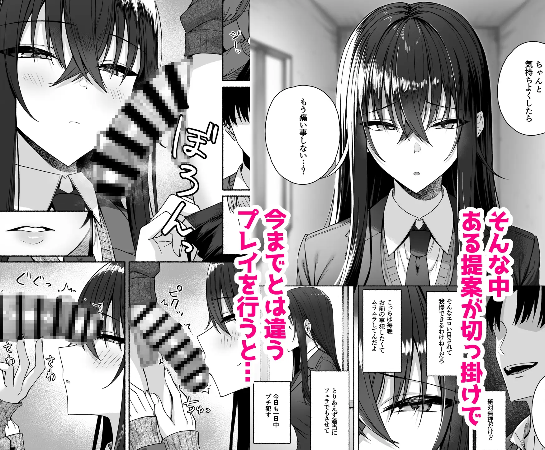 【简体中文版】辣妹与我性别逆转 觉醒成为雌性的我