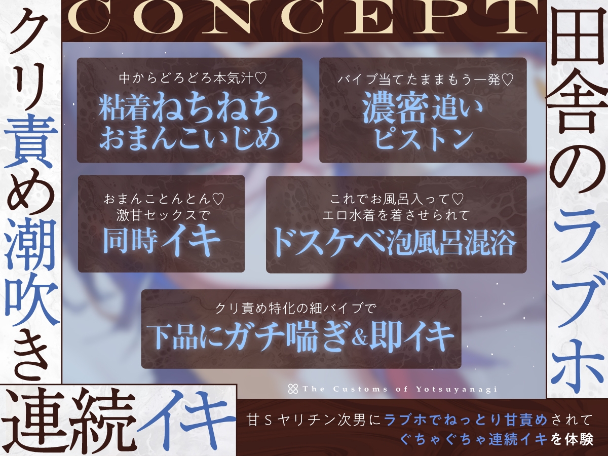 【四柳の因習兄弟】第二話.薫編「ああっ♡き、もち…っ♡おねえさん、けっこう、Ｍっ気あんだね～っ♡ばかほど、しま、るぅっ…♡あ～～～、やばい…イく、これ…っ♡」 画像1