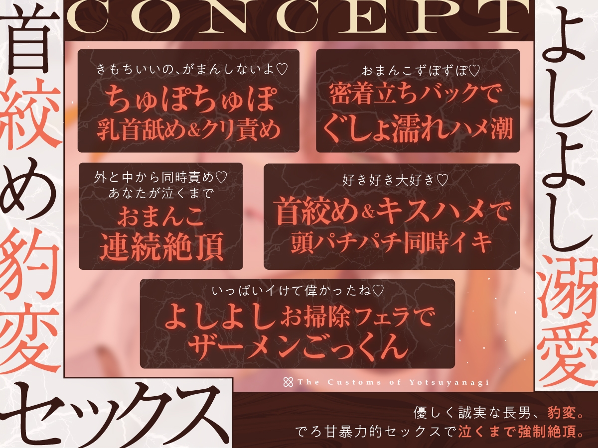 【四柳の因習兄弟】第四話.邦彦編「ふふ、んふふ…♡ずーーっとね、俺ぇ…♡♡その顔、見たかった……♡♡ぐちゃぐちゃに泣いてるとこ…♡♡」 画像1