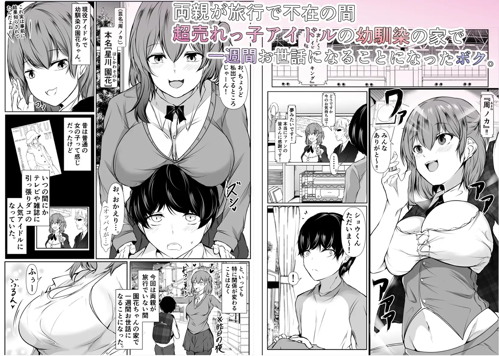 sub-image_0