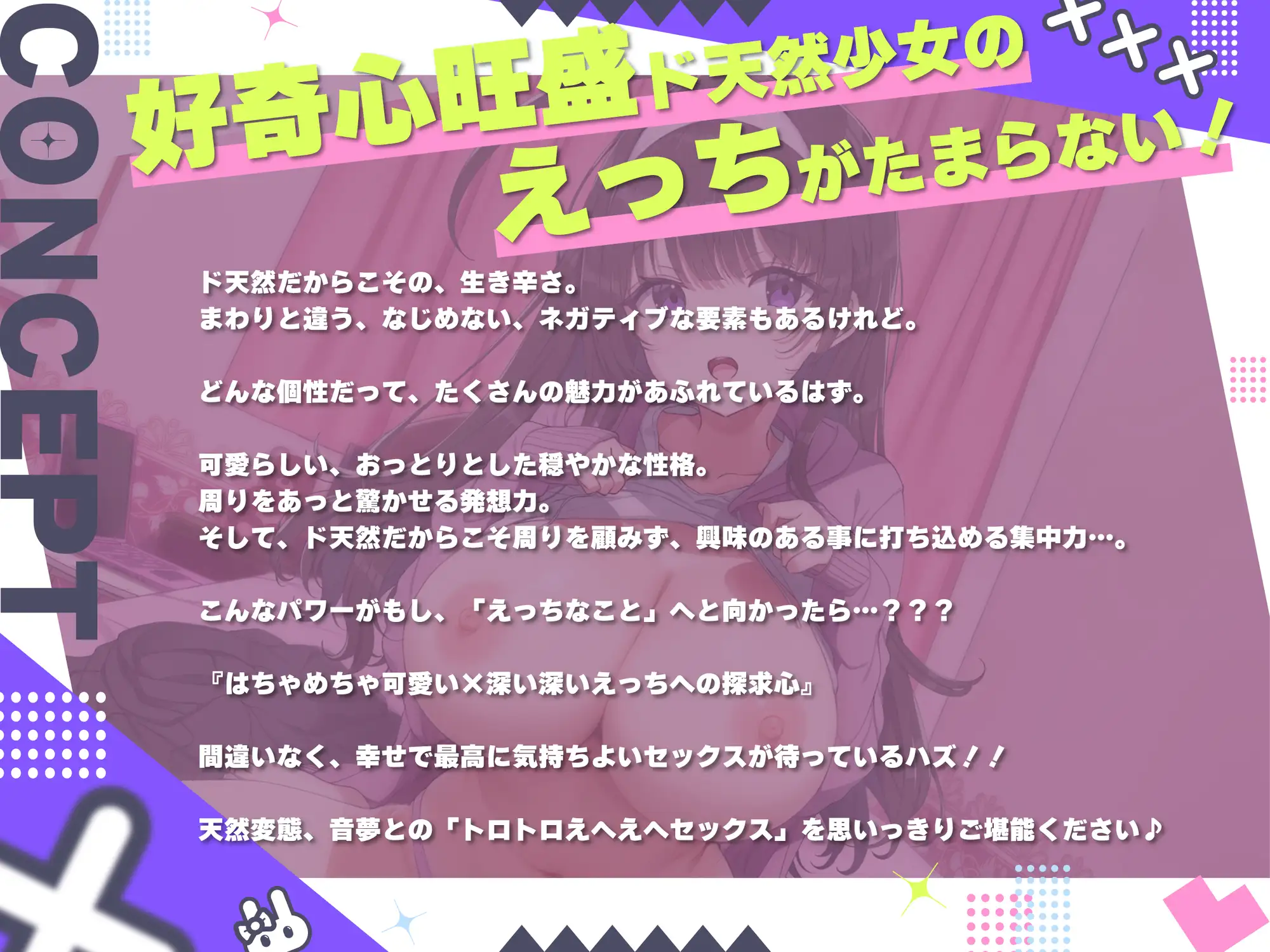 幼なじみは不登校 ～オナニー大好き！ド天然先輩J〇はひきこもりだけどおちんぽ欲しさに登校チャレンジ！～ エモイ堂 エロ画像3