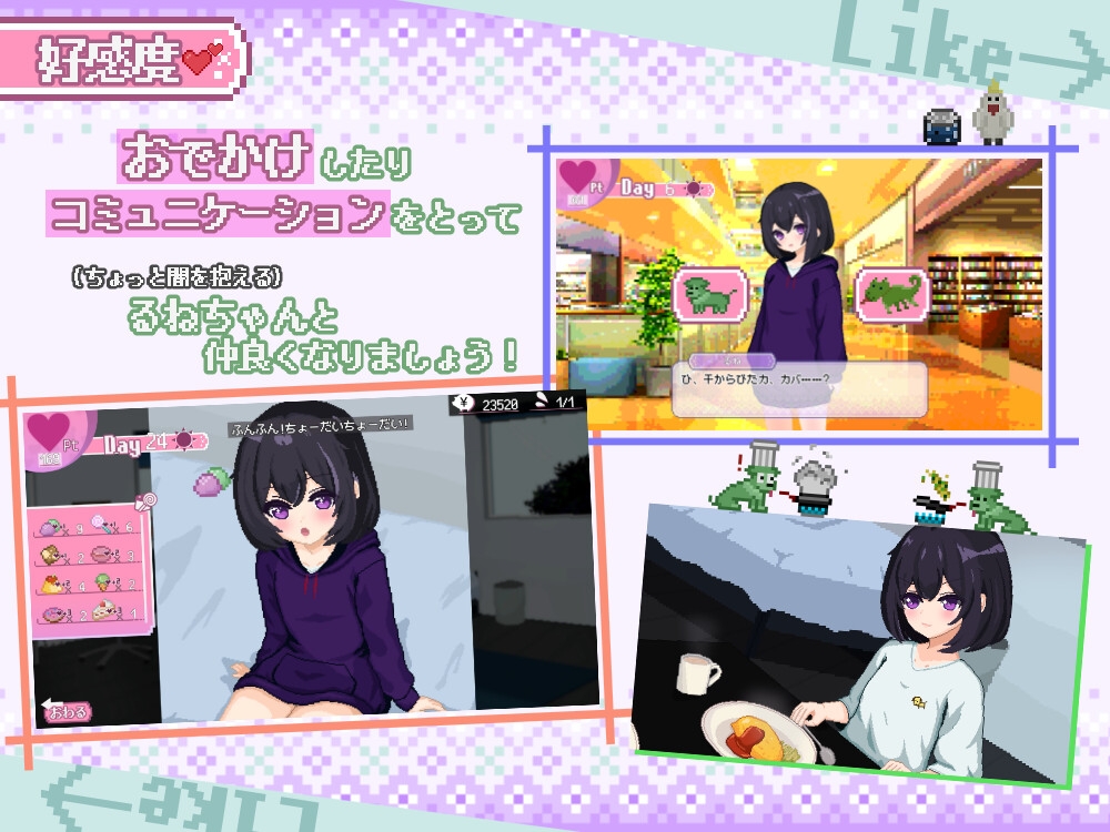 しゅがーらいふ! ~孤♡院少女と甘い日々~ 画像2