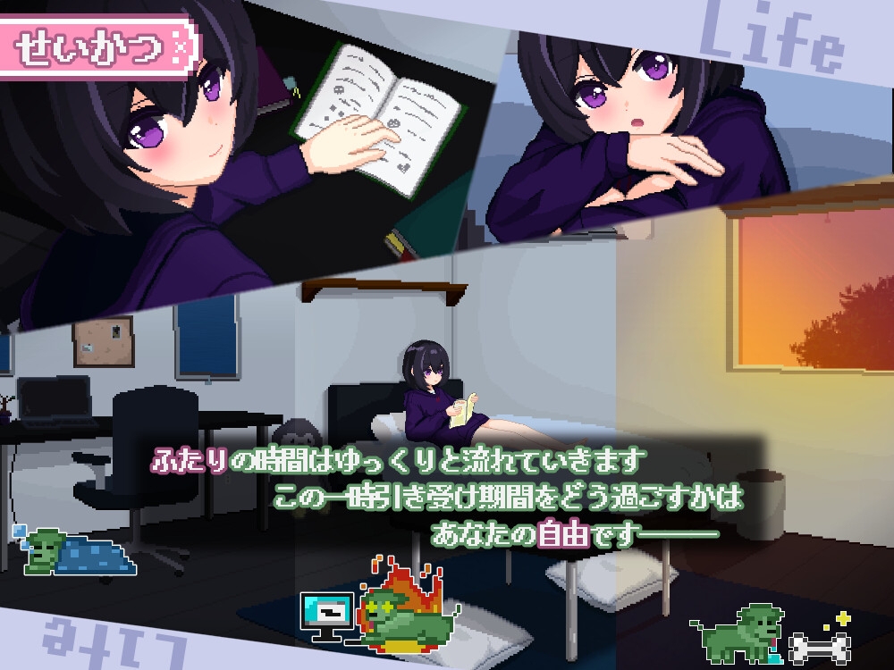 しゅがーらいふ! ~孤♡院少女と甘い日々~ 画像6