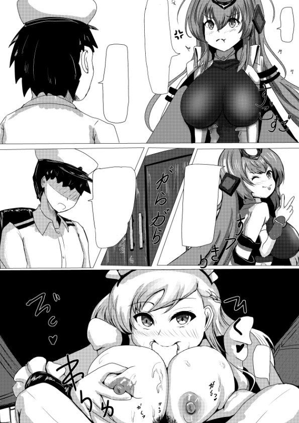 與貝法的歡樂時光