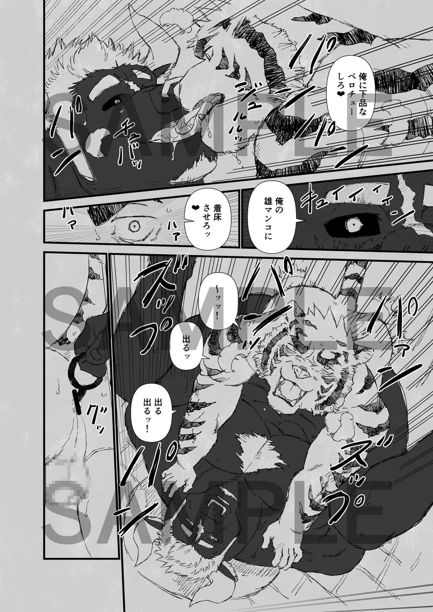 BERRY RUM NOUGAT Vol.3